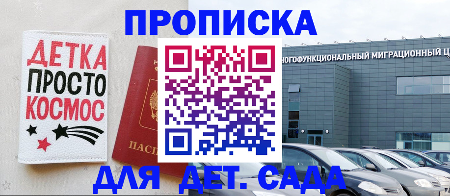 временная регистрация госуслуги в Петропавловске-Камчатском